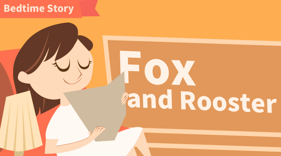 親子共讀，就從「床邊故事」開始～「狐狸與公雞」Fox and Rooster有聲版來了！