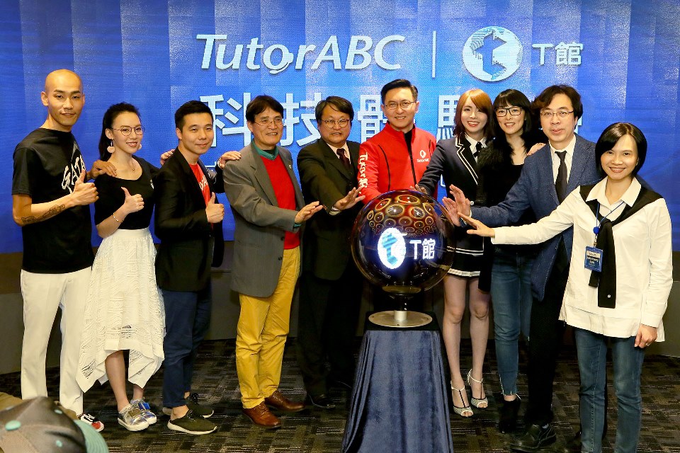 TutorABC再創新 科技教育體驗館免費對外開放！ 全台首間科技教育體驗館— T館正式開幕