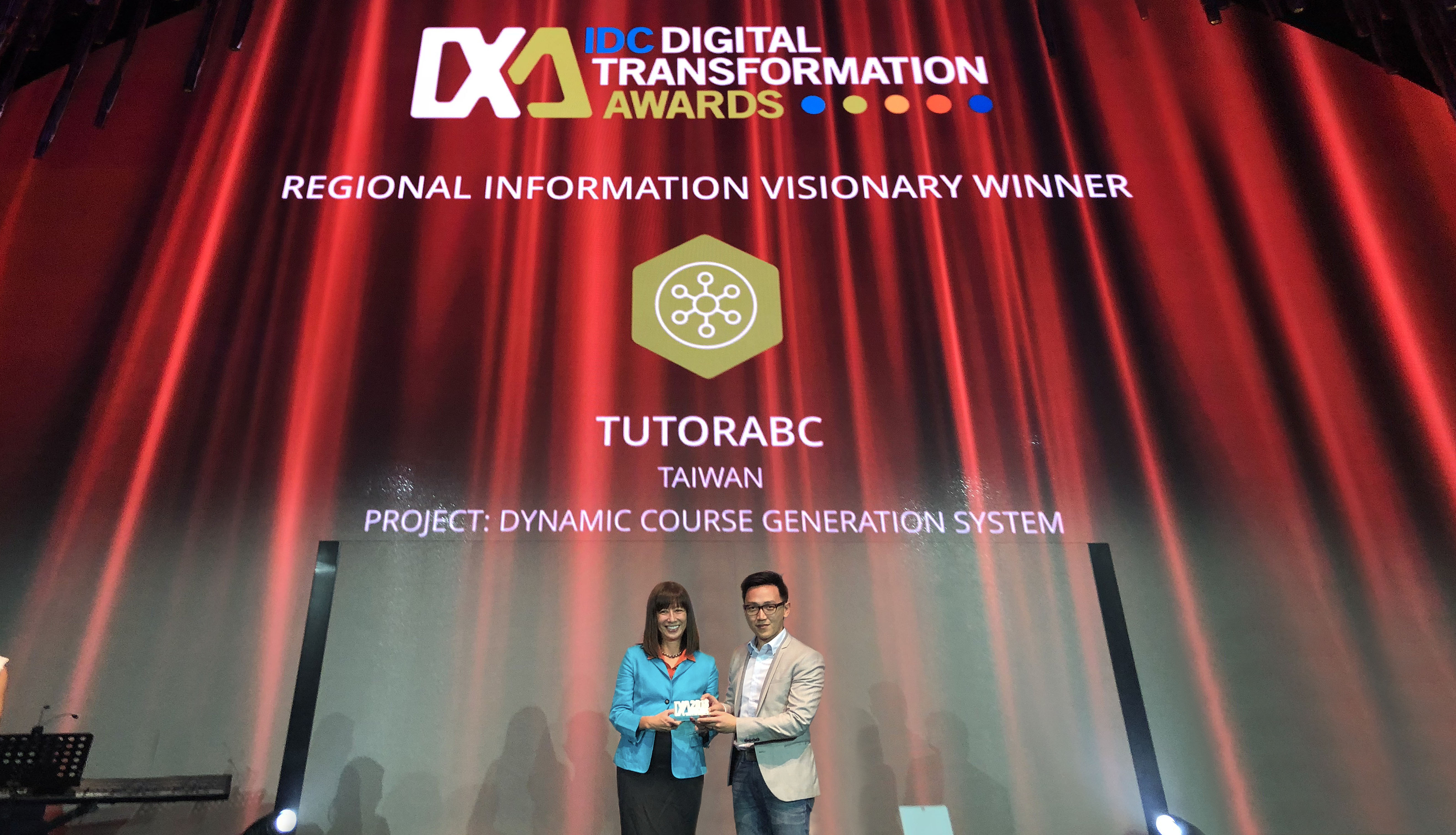 TutorABC榮獲IDC 2018「亞洲資訊創新大獎」 獨創AI教育模式屢獲國際肯定