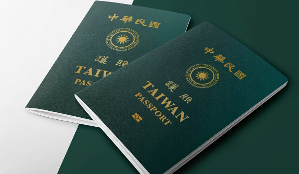 台灣的新護照設計放大「TAIWAN」字樣，盼能減少混淆Taiwan’s New Passport Design Enlarges TAIWAN to Avoid Confusion