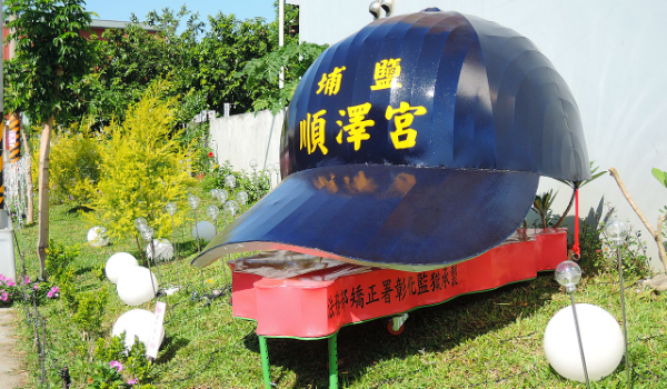 名將加持！彰化順澤宮發出超過16萬頂帽子Taiwanese temple hands out more than 168,000 hats that went viral online