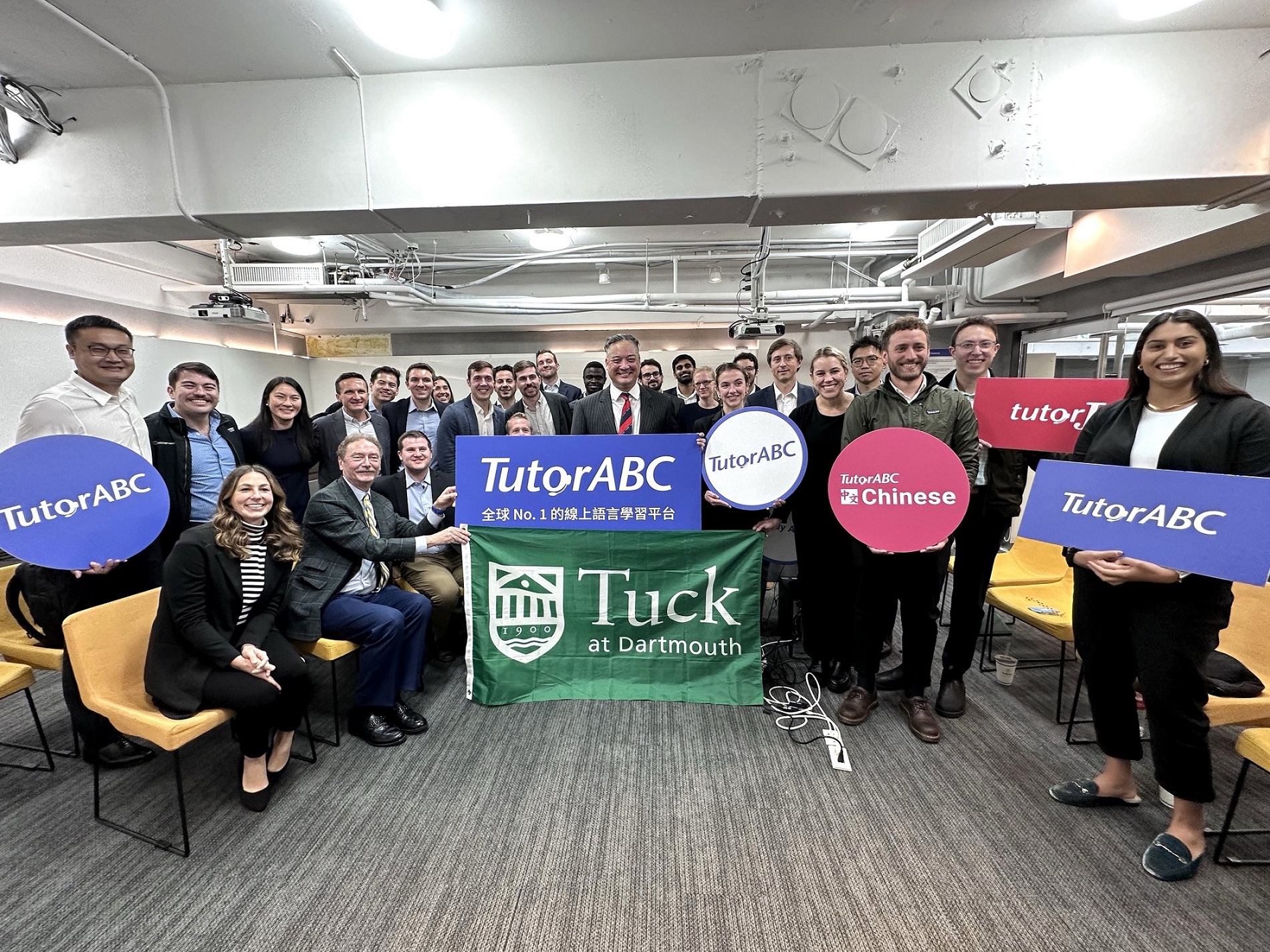 TutorABC與美國頂尖學子交流 接待達特茅斯「塔克商學院」師生團首訪台灣